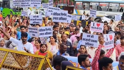 धर्मांतरण विरोधी बिल के खिलाफ अजमेर में प्रदर्शन