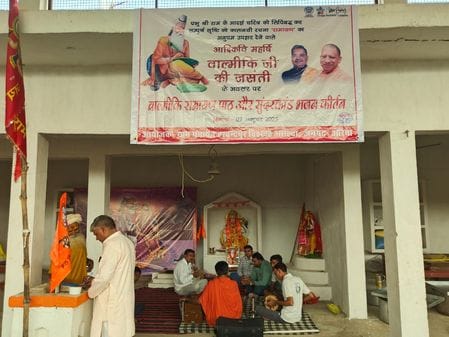फोटो-07एयूआरपी41 - शोभा यात्रा को हरी झंडी दिखाकर रवाना करते डीएम। स्रोत:प्रशासन फोटो-07एयूआरपी41 - शोभा यात्रा को हरी झंडी दिखाकर रवाना करते डीएम। स्रोत:प्रशासन