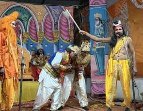 उघैती की राम बरात में शामिल एक झांकी। संवाद उघैती की राम बरात में शामिल एक झांकी। संवाद
