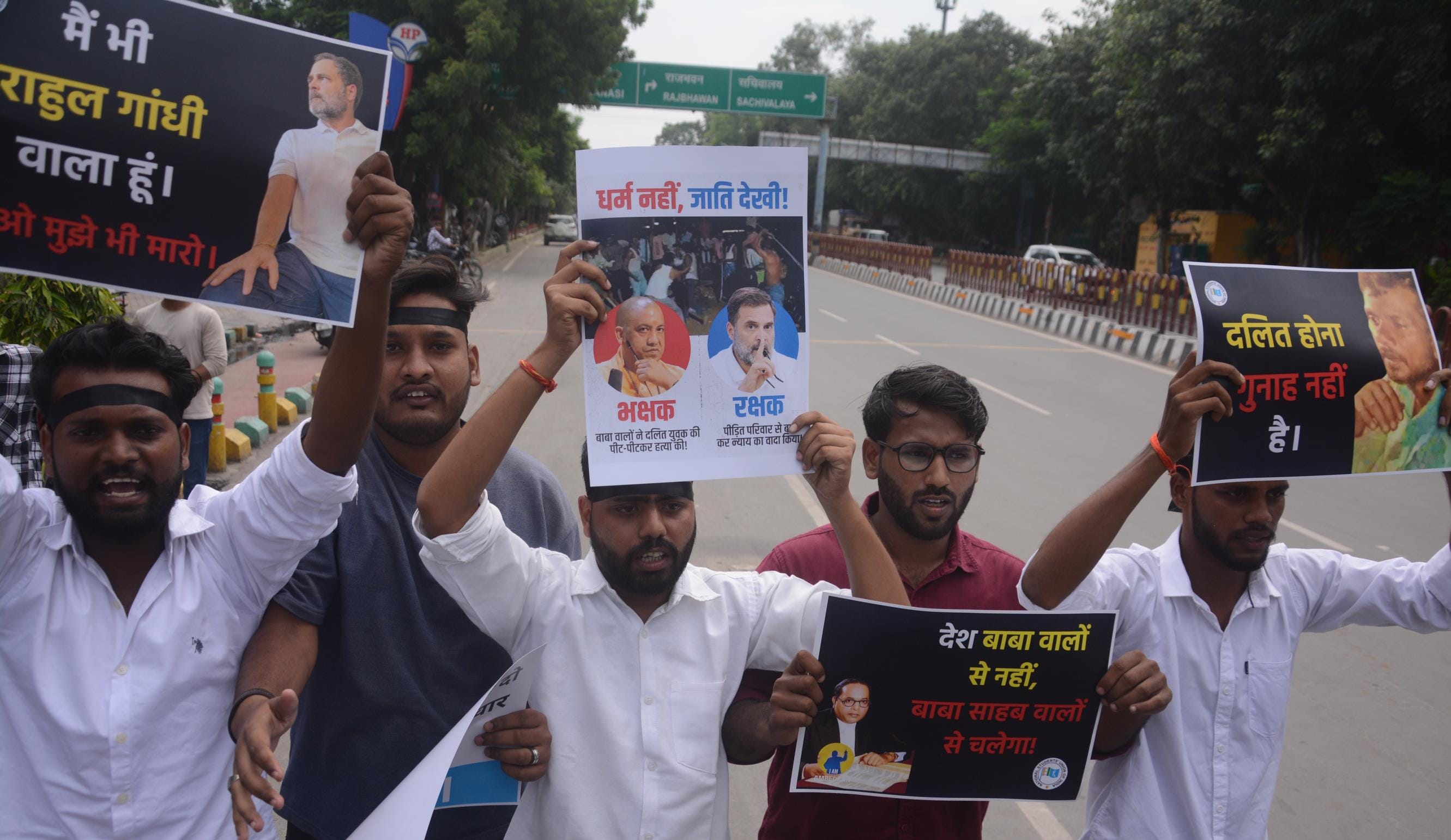 एनएसयूआई का प्रदर्शन।