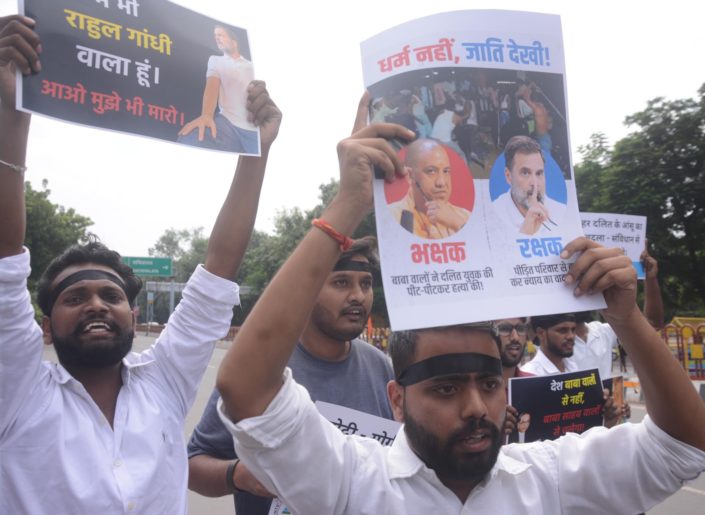 एनएसयूआई का प्रदर्शन।