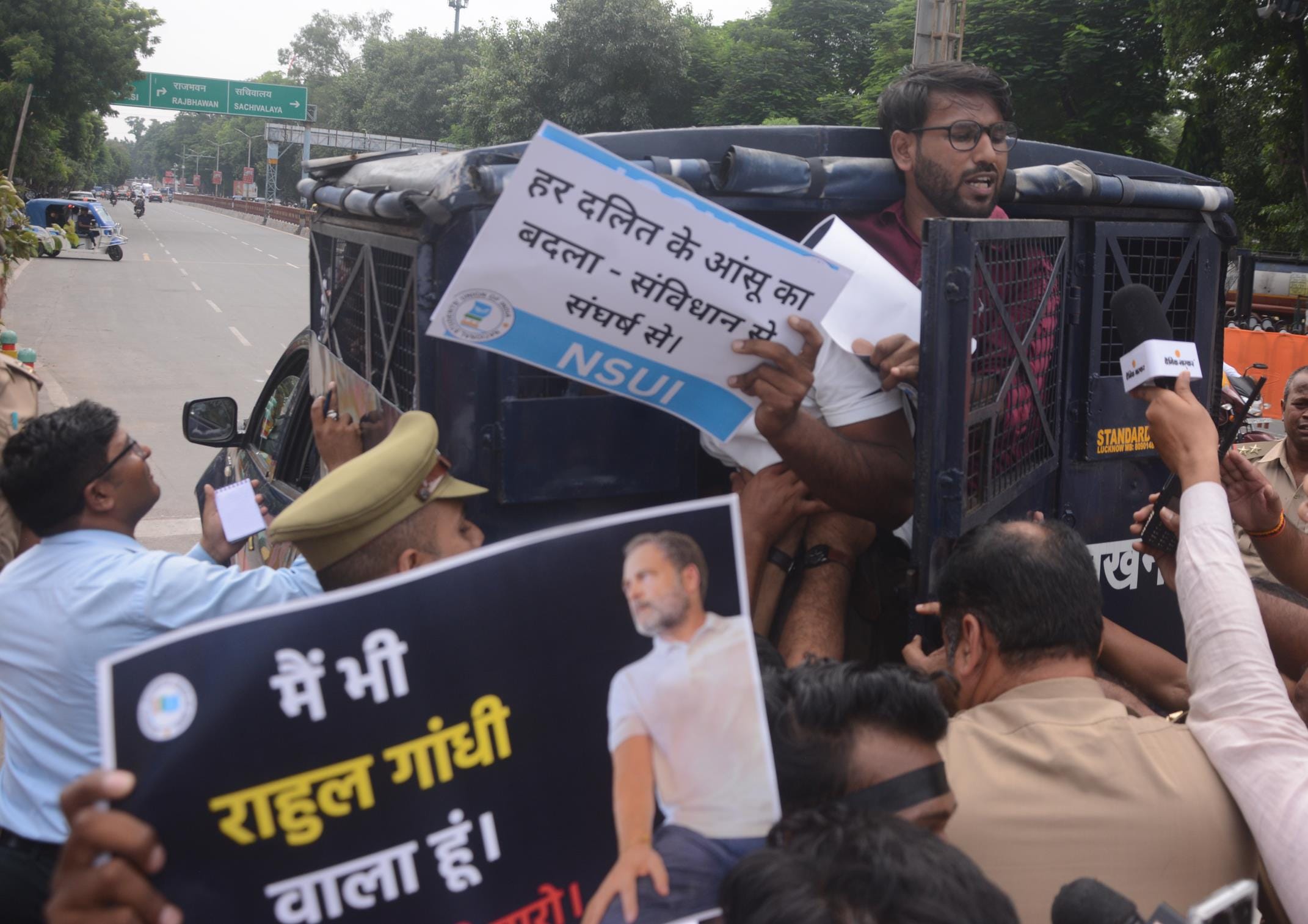 एनएसयूआई का प्रदर्शन।