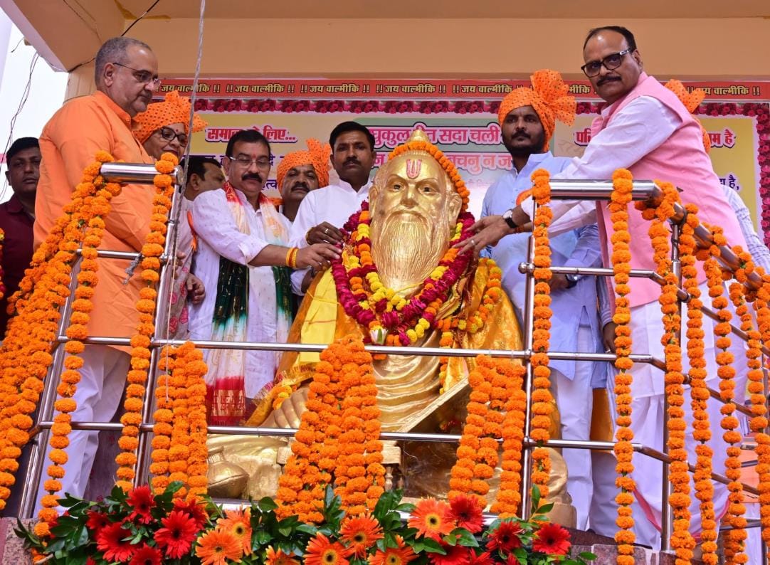 हजरतगंज स्थित परिवर्तन चौक में आदिकवि महर्षि वाल्मीकि की जयंती धूमधाम से मनाई गई। हजरतगंज स्थित परिवर्तन चौक में आदिकवि महर्षि वाल्मीकि की जयंती धूमधाम से मनाई गई।
