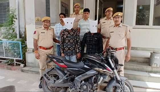 चैन स्नैचिंग गैंग के दो आरोपी गिरफ्तार चैन स्नैचिंग गैंग के दो आरोपी गिरफ्तार