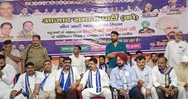 भोपा रोड पर आजाद समाज पार्टी के कार्यक्रम में उपस्थित कार्यकर्ता : संवाद