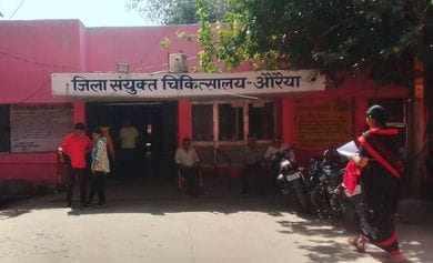 फोटो-10एयूआरपी 05- मेडिकल कॉलेज की बिल्डिंग। संवाद फोटो-10एयूआरपी 05- मेडिकल कॉलेज की बिल्डिंग। संवाद