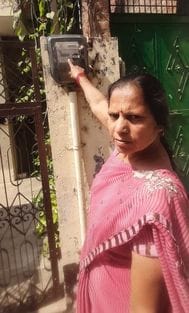बिजली बिल जमा करता युवक। संवाद