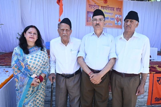 बिलासपुर में पथ संचलन करते आरएसएस के स्वयंसेवक। संवाद बिलासपुर में पथ संचलन करते आरएसएस के स्वयंसेवक। संवाद