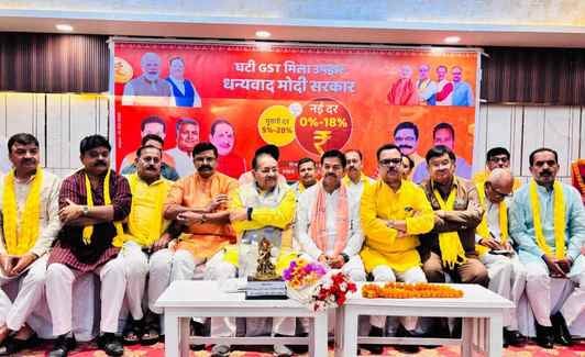 जीएसटी उत्सव कार्यक्रम में मौजूद लोग। स्रोत- भाजपा जीएसटी उत्सव कार्यक्रम में मौजूद लोग। स्रोत- भाजपा