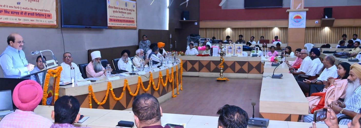 कुरुक्षेत्र। राष्ट्रीय संगोष्ठी में प्रतिभागियों को संबोधित करते कुलपति प्रो. सोमनाथ सचदेवा। कुरुक्षेत्र। राष्ट्रीय संगोष्ठी में प्रतिभागियों को संबोधित करते कुलपति प्रो. सोमनाथ सचदेवा।