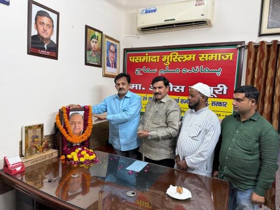 सपाइयों ने मुलायम सिंह यादव को दी श्रद्धांजलि।