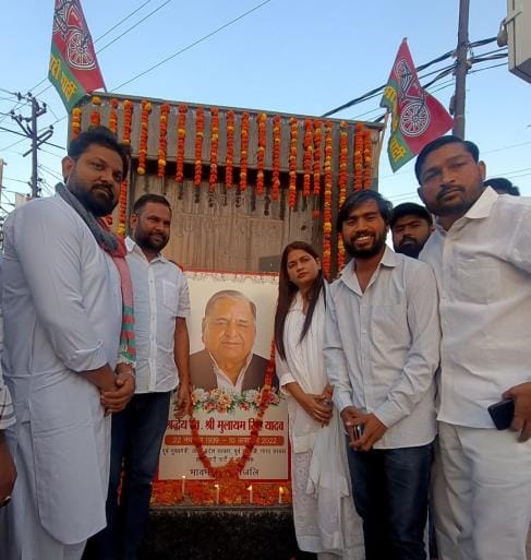 सपाइयों ने मुलायम सिंह यादव को दी श्रद्धांजलि।