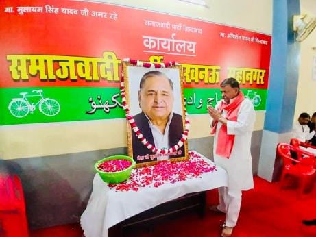 सपाइयों ने मुलायम सिंह यादव को दी श्रद्धांजलि।