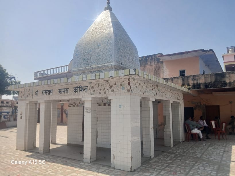 15- मृतक महंत राम मिलन दास 15- मृतक महंत राम मिलन दास