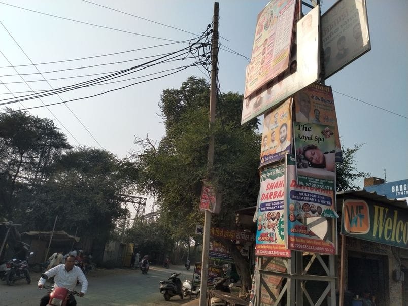 फोटो संख्या:52- सिनेमा रोड पर पोल पर लगे होर्डिंग्स--संवाद