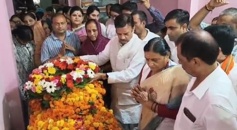 पूर्व विधायक शंकर लाल तिवारी को दी अंतिम विदाई 