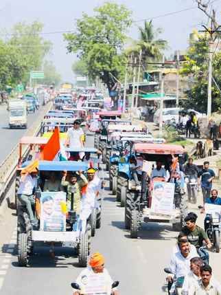 उज्जैन में निकली ट्रैक्टर रैली