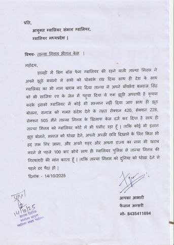 फोटो