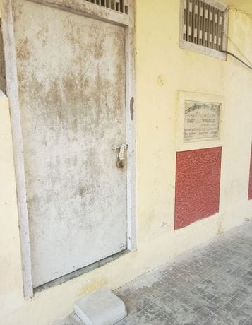 जिला खान अधिकारी के कक्ष में पड़ा ताला। संवाद जिला खान अधिकारी के कक्ष में पड़ा ताला। संवाद
