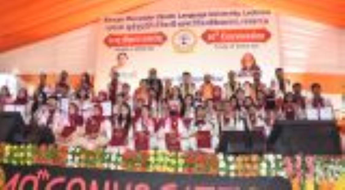 ख्वाजा मुईनुद्दीन चिश्ती भाषा विश्वविद्यालय का 10वां दीक्षांत समारोह। 