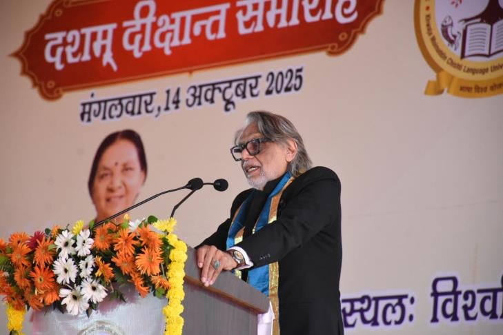  ख्वाजा मुईनुद्दीन चिश्ती भाषा विश्वविद्यालय का 10वां दीक्षांत समारोह। 
