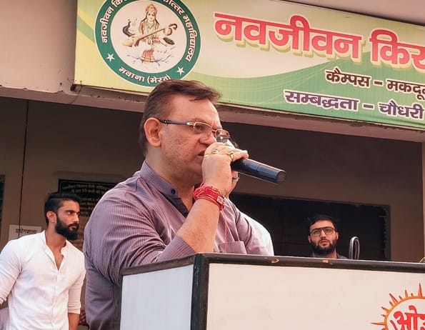 नवजीवन किसान डिग्री कालेज में निजि धनराशि से राज्यमंत्री दिनेश खटीक द्वारा अपनी माताजी की स्मृत नवजीवन किसान डिग्री कालेज में निजि धनराशि से राज्यमंत्री दिनेश खटीक द्वारा अपनी माताजी की स्मृत