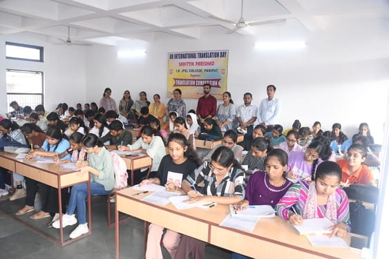 आईबी पीजी महाविद्यालय में अनुवाद प्रतियोगिता में भाग लेते विद्यार्थी। आईबी पीजी महाविद्यालय में अनुवाद प्रतियोगिता में भाग लेते विद्यार्थी।
