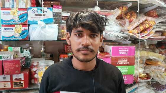 गोपाल गोपाल