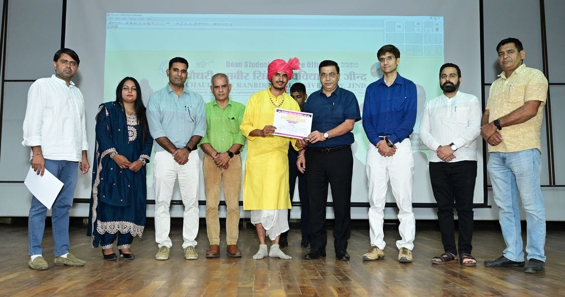 17जेएनडी15-सीआरएसयू में आयोजित प्रतियोगिता में डांस करती छात्रा। स्रोत विवि 17जेएनडी15-सीआरएसयू में आयोजित प्रतियोगिता में डांस करती छात्रा। स्रोत विवि