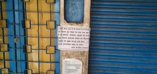 फोटो- 15 मंडी समिति में खाद के लिए कापी जमा करने के लिए लगी किसानों की भीड़। स्रोत- वीडियो ग्रै