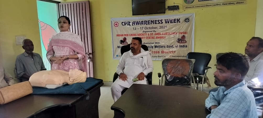 ग्राम जलबेड़ा के पंचायत भवन में सीपीआर जागरूकता सप्ताह मनाते हुए। स्वयं ग्राम जलबेड़ा के पंचायत भवन में सीपीआर जागरूकता सप्ताह मनाते हुए। स्वयं
