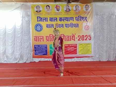 बाल भवन में नृत्य की प्रस्तुति देती छात्रा। संवाद बाल भवन में नृत्य की प्रस्तुति देती छात्रा। संवाद