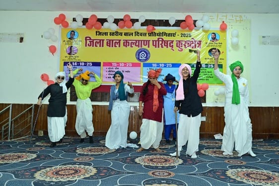 कुरुक्षेत्र। बाल दिवस के उपलक्ष्य में आयोजित प्रतियोगिता में प्रस्तुति देती छात्राएं। विज्ञप्त कुरुक्षेत्र। बाल दिवस के उपलक्ष्य में आयोजित प्रतियोगिता में प्रस्तुति देती छात्राएं। विज्ञप्त