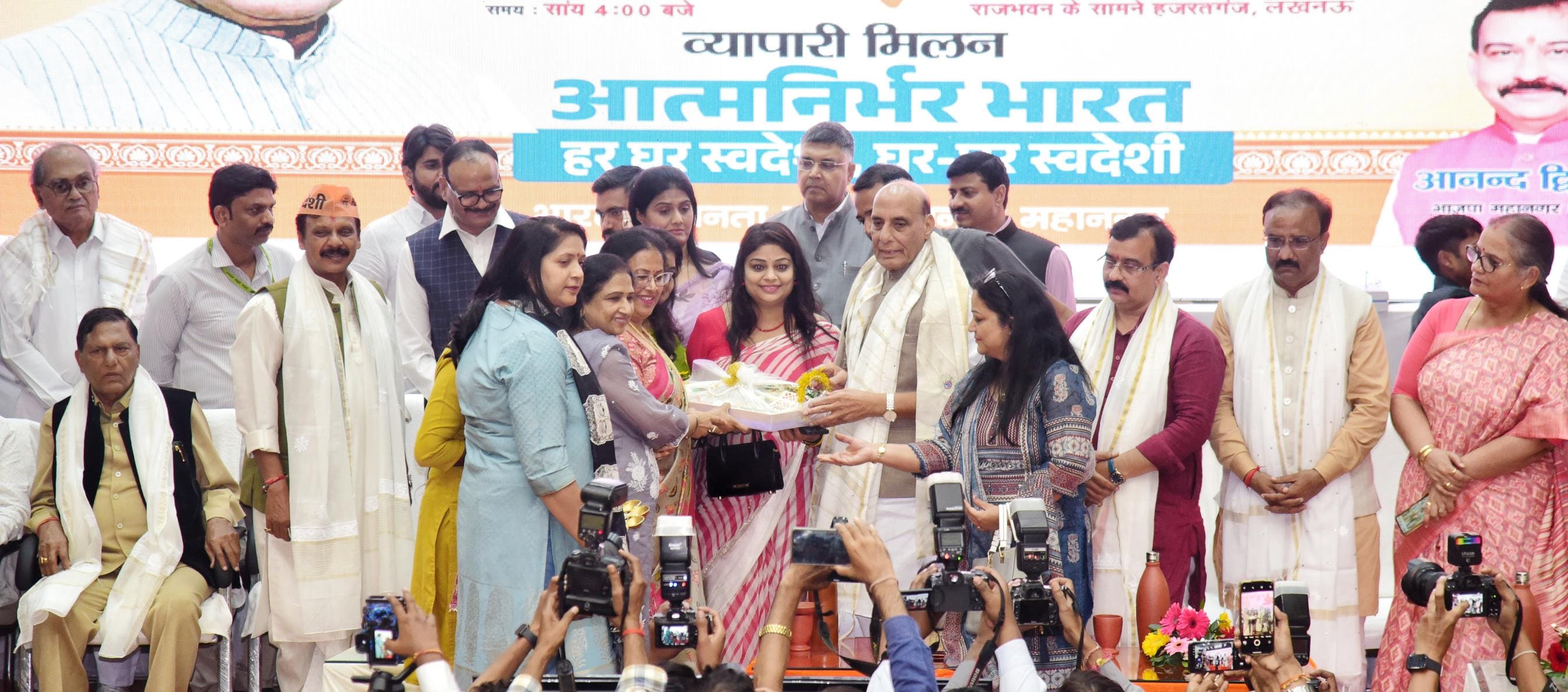 राजभवन रोड स्थित पीडब्ल्यूडी भवन के विश्वेश्वरैया हॉल में हुए कार्यक्रम में रक्षामंत्री राजनाथ राजभवन रोड स्थित पीडब्ल्यूडी भवन के विश्वेश्वरैया हॉल में हुए कार्यक्रम में रक्षामंत्री राजनाथ