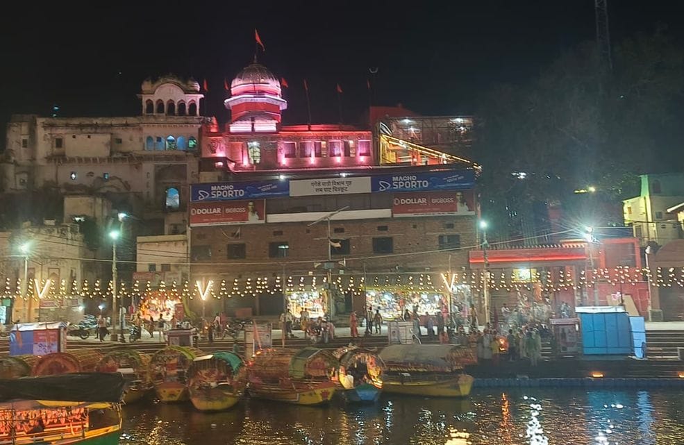 12 सीकेटीपी-7- परिचय-धर्मनगरी का दीपदान मेला में श्रद्धालुओं के आकर्षण के लिए रामघाट मार्ग पर स