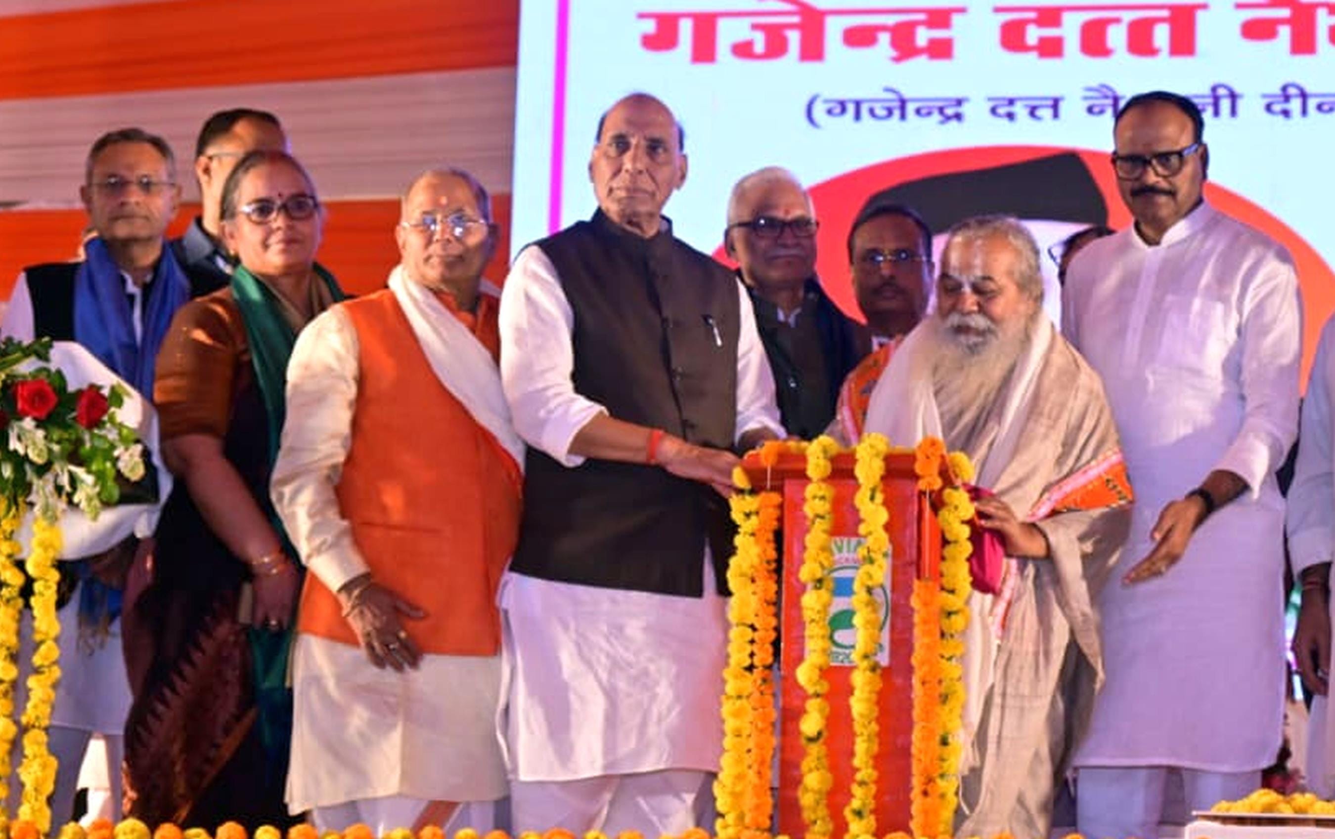 गजेंद्र दत्त नैथानी स्मारक दीनबंधु नेत्रालय का शिलान्यास। गजेंद्र दत्त नैथानी स्मारक दीनबंधु नेत्रालय का शिलान्यास।