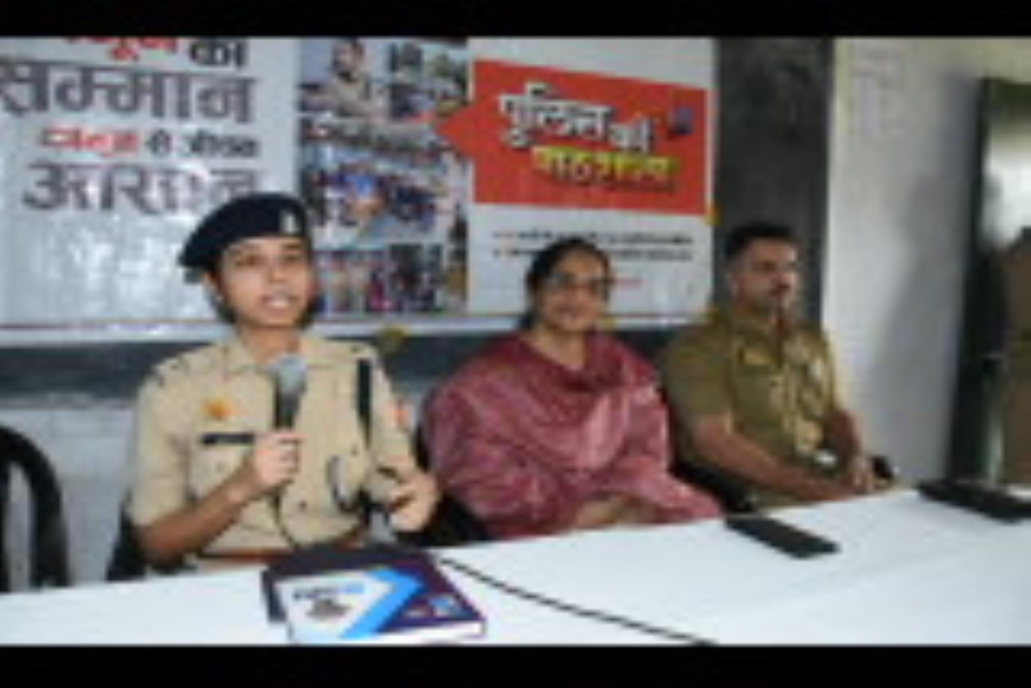 पुलिस की पाठशाला। पुलिस की पाठशाला।