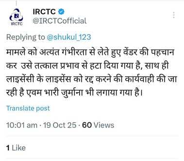 वायरल वीडियो