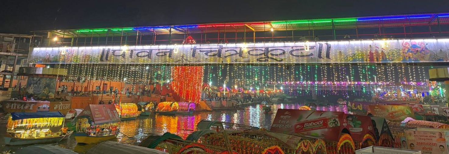 12 सीकेटीपी-10- परिचय-कड़ी सुरक्षा: रामघाट पर श्रद्धालुओं की कड़ी सुरक्षा के लिए दूरबीन से निगर