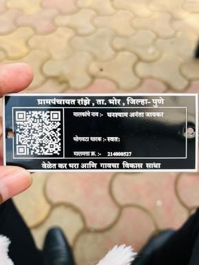 फोटो- 04 पुणे के कान्हेवाड़ी गांव में पंचायत भवन के बाहर खड़ी एक्सपोजर विजिट करने गई यूपी की टी
