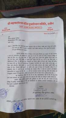 इस बात पर हुआ विवाद इस बात पर हुआ विवाद