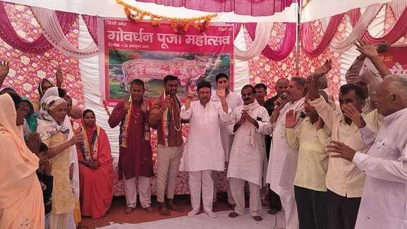 परिजनों के साथ गोवर्धन पूजा करते बच्चे स्रोत संवाद परिजनों के साथ गोवर्धन पूजा करते बच्चे स्रोत संवाद