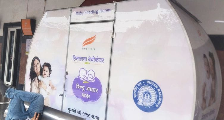 फोटो-26-रेलवे स्टेशन पर नवजात को स्तनपान करोन के लिए बनाया गया चेंबर। संवाद फोटो-26-रेलवे स्टेशन पर नवजात को स्तनपान करोन के लिए बनाया गया चेंबर। संवाद