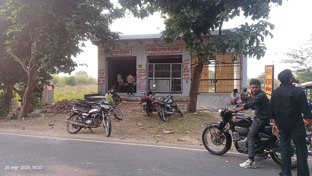 कुसियापुर से 200 मीटर दूर उसी पंचायत में नबाब बसई रोड किनारे खुला शराब का ठेका