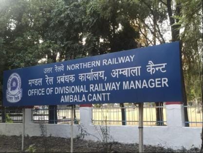 अंबाला छावनी स्थित डीआएम कार्यालय। फाइल फोटो अंबाला छावनी स्थित डीआएम कार्यालय। फाइल फोटो