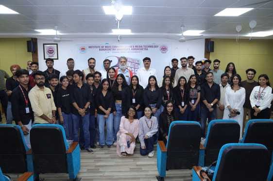 कुरुक्षेत्र। जनसंचार एवं मीडिया प्रौद्योगिकी संस्थान द्वारा दो दिवसीय अंतरराष्ट्रीय एनीमेशन कार