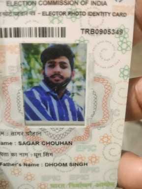 मृतक सागर चौहान की फाइल फोटो: सोशल मीडिया