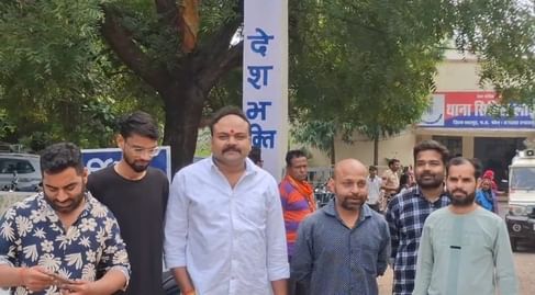 RSS पर अभद्र टिप्पणी करने वाले पर कार्यवाही 