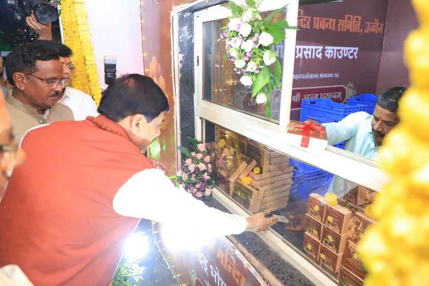 मुख्यमंत्री ने किया था इस भोग प्रसादी का शुभारम्भ मुख्यमंत्री ने किया था इस भोग प्रसादी का शुभारम्भ