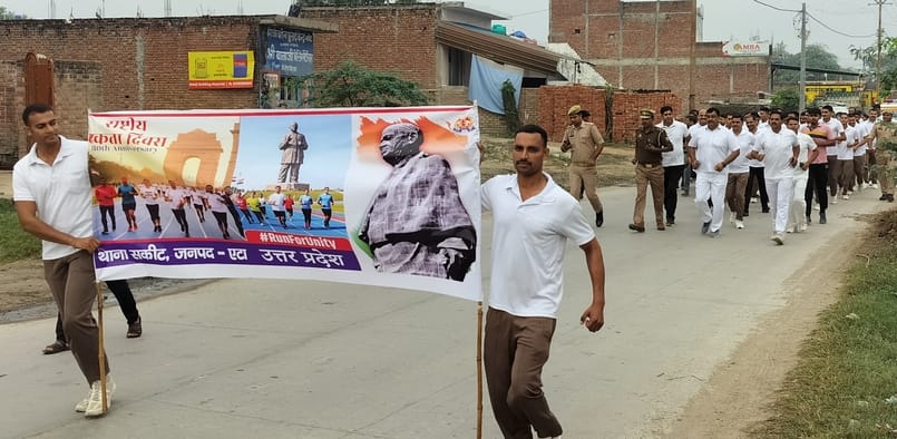 अवागढ़ में रन फॉर यूनिटी में शामिल लोग। संवाद अवागढ़ में रन फॉर यूनिटी में शामिल लोग। संवाद